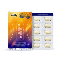 뉴일리 지금부터다이어트 가르니시아 캄보지아 900mgx60정(1개월분), 60정, 1박스