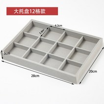 원목보석함 레트로 악세사리 보관함 패션 휴대용 벨벳 보석 반지 디스플레이 정리 상자 트레이 홀더 귀걸, 한개옵션1, 13 13