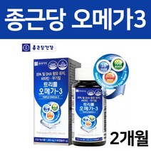 트리플 오메가3 60 캡슐 멀티 비타민 미네랄 오메가3리 오메가쓰리 오메가스리 나이아신 셀렌 아연 엽산 철 이피에이 EPA DHA, 1통 (2개월분)