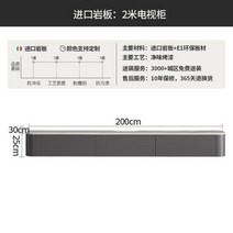명품 수입가구 원목 TV 거실장 확장형 다이 장식 선반 장 모던 티비 엔틱 받침대 북유럽, 화이트 :2m TV 캐비닛