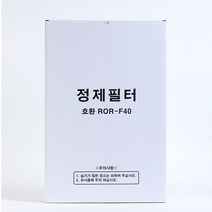 린나이 정제기 정제필터 322*487(ROR-F40)-100매, 100매