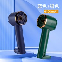 무시동 차박용 에어컨 화물차 휴대용 소형 팬 소형 터빈 휴대용 미니 충전식 휴대용 조용한 학생 기숙사 침대 데스크탑 사무실 야외 소형 냉동 대형 바람, 커플 모델 그린 + 블루 휴대용 데스크탑 통합 3