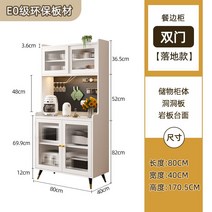 다용도 정리 진열대 수납 정리선반 수납선반 랙 주방 정리대, 길이80흰색+광택석판+동굴석판패키지설치