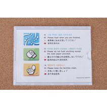 다국어 화장실 주의사항 표지판 국제관광 아크릴안내판 A6