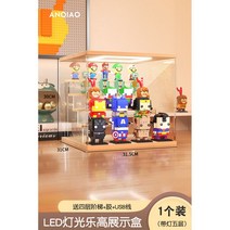 피규어 아크릴 장식장 진열장 케이스 미니 모듈 전시대 전시장 투명 보관함 레고 쇼케이스, 램프포함 5단/4단 계단+접착제+USB선