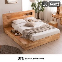 삼익가구 포텐 LED 4단 수납 원목 침대 라텍스 유로탑 독립스프링 매트리스-라지킹, 내추럴