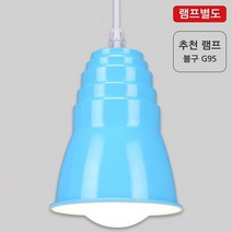 팬던트 LED1등 레이디블루 식탁 카페등 3개 엘리디등