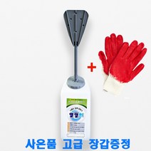 농자재-알알이 입제살포기 다용도살포기 입제 비료 종자 살포기 골고루 잘 뿌려지는 만능살포기