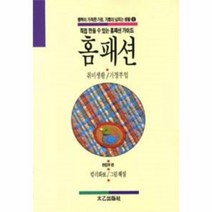 이노플리아 홈 패션 취미 생활 가정 부업 8, One color | One Size@1