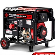발전 기동체 고전력 엔진 디젤 영구 변환 동체 산업용, 3.5KW 220V