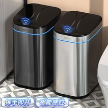 스마트쓰레기통 밀폐 진공 음식물 처리기 쓰레기통 휴지통 스텐 스테인리스 싱크대 걸이 자동 센서 가정용 주방 화장실 거실스마트 쓰레기통 유도 가정용 거실, 샴페인 골드 라운드 -9L