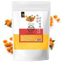 비타민나무열매100% 가루 파우더 씨베리 시벅손 씨벅톤 추출물 분말 대용량1kg 실속형 시벅톤 시벅턴 씨벅썬베리 주스 즙 천연 멀티비타민C 오메가3 6 폴리페놀 플라보노이드 엽산, 1Kg, 1개