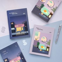 일러스트 표지 하루 A5 라인노트 줄 유선 오답 공책 연습장 중철제본, 드림트립, 드림트립
