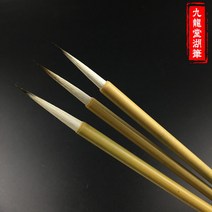 유화물감 한글붓 장유붓 죽필 양모필 한문붓 서예붓추, 중해, 자호