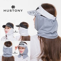 조아 남-여공용 뒷목 가리개, 단품