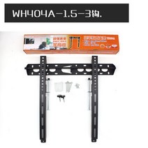 모니터벽걸이 모니터암 모니터거치대 모니터받침대 브라켓 모니터스탠드 LCD TV 홀더 604형 범용 두께 강화 만능 32-80인치 모니터 벽 홀더에 적합, 404/1.2/20개입 14
