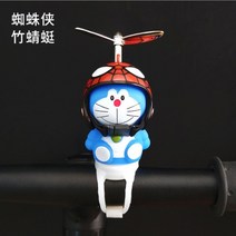 도라에몽 자전거 바람개비 헬멧 장식품 헬리콥터 캐릭터 손잡이 크로 인형 라이딩 악세서리, 노란스파이더맨+도라에몽 자동차 스타일-부착