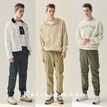 [런칭가 59 000원] 카이아크만 23SS 남성 가먼트다잉 카고조거팬츠
