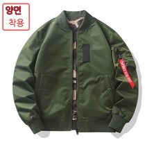 양면 카무플라주 봄가을 공군 ma1 파일럿 점퍼 남자 야구복 야상 카고 점퍼