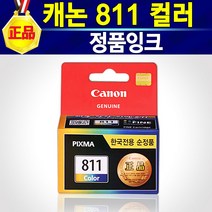 알(R)전산 캐논 정품 PG810 검정 CL811 컬러 잉크 PG810XL 흑백 CL811XL 칼라 선택후 구매, CL811컬러, 1개