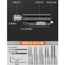 전동드릴용 아답터 줄 야슬이 연마 연삭 이바리 제거 다듬기, 전동드릴용아답터세트개