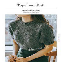 새책-스테이책터 [쉽게 뜨는 탑다운 니트] 목부터 아래로 뜨는 스웨터n카디건-김대리(바늘이야기) 지음, 쉽게 뜨는 탑다운 니트, 쉽게 뜨는 탑다운 니트, NSB9788969523969