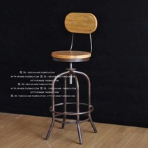 인더스트리얼 레트로 원목 바 스툴 철재 의자 등받이, 등받이x 브론즈 40x40x70-85cm