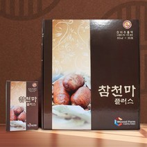 마즙 마 진액 엑기스 무주천마 효능 프리미엄 30포