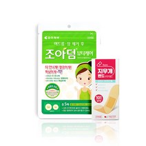 조아제약 조아덤 뷰티케어 원형 115 개입 스팟패치 + 지우개 밴드 멸균반창고 10매, 조아덤 뷰티케어 원형1개 + 지우개밴드1개