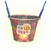 안녕미술아 전통 LED 쥐불놀이(5인용)1057629, 단품