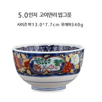 레오레나 미농소 일본 도자기 그릇 가정용 화풍 식기 일본식 식사 국그릇 라면 그릇 큰 사이즈 복고 접시 그릇, 야명주 밥그릇, 1개