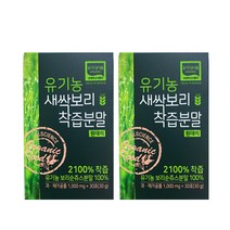 에이치엘사이언스 유기농 새싹보리 착즙분말 원데이, 60포