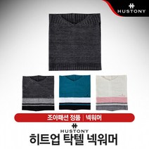프라이스골프 조아패션 휴스토니 히트업 탁텔 넥워머 4컬러, 선택/그레이