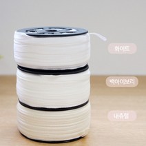 패브릭샵 3마 80마 베이비문 배냇끈 3종, 백아이보리 3마