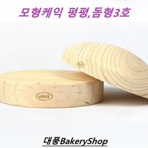 돔아이싱 TOP 가격 비교