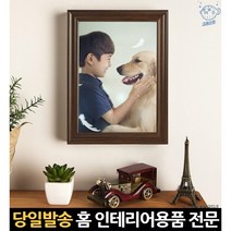 전시 벽 벽걸이 a4 영업신고증 상장 아크릴 걸이 사업자등록증 우드액자프레임 A4, 고래Living, 단일옵션