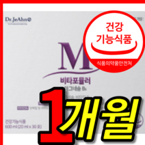 식약처 식약청 인증 인정 홈쇼핑 약들약 고약사 닥터 재안 제안 비타 포뮬러 액상 글루콘산 마그네슘 마그네슝 마그네숨 마그네슈 비타민 b 비 6 영양제 알약 모양 캡슐 1 박스 개월