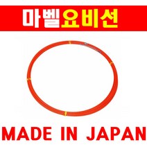 마벨 요비선 30m MW430S 2190538 통신입선 케이블작업선 전선와이어 배관 전기공사 전선선입선 입선작업