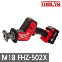 밀워키 18V 충전컷쇼 (미니) M18 FHZ-502X 세트 (5.0Ah 배터리2개) 컷쇼 컷소, 1개