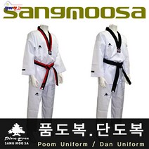 장터창고 태권도복 단도복 품도복 전사원단 태권도복 Dan Unifrom Poom Uniform 태권도용품 수련용품