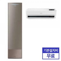 [하이마트]삼성 2in1 무풍 에어컨 (매립배관형) AF18RX977BZR (58.5㎡+18.7㎡) 3등급 (공기청정) [전국기본