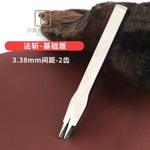 오울그리프 프렌치 컷 수제 가죽 제품 펀칭 오블리크 화이트 스틸 유러피언 올리브, AH