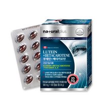 캐나다 마리골드 꽃 추출물 루테인 베타카로틴 아연 60캡슐