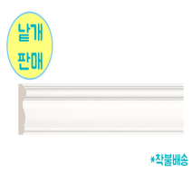 공간디피 웨인스코팅 허리몰딩 M036(폭-60mm) 수지몰딩 화이트, 화이트 240cm