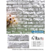 황토벽돌 적벽돌 점토 인테리어 블럭 화단받침 골동품 파란색 벽돌 작은 파란색 벽돌 돌, 3차원 백색 벽돌, 다른