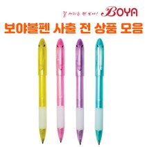 보야 볼펜모음 볼펜 터치펜 자석펜 형광펜 수성펜 판촉선물 감사선물 기프트상품, 12 코봉이, 1개