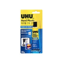INVEN* 고급 우후 UHU 아크릴 접착제 30ml @안전2중포장@ 하드플라스틱, 1개
