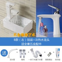 소형 싱크대 업소 카페 영업용 주방 DIY 32평 씽크볼 24평 가정용 개수대, B타입 왼쪽싱글대야+진수+꼭지