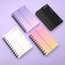 3500만능단어장, 화이트