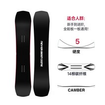 스노우 보드 해머데크 카본 만능 스키장 겨울 스키 장비, 155cm, 3.0 pro